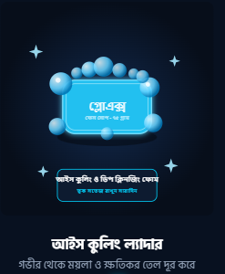 Screenshot-2026-10-03-211241.png